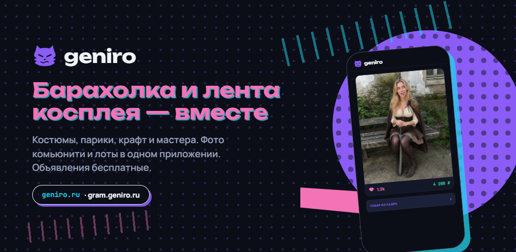 Рисовать обложку было приятнее, чем заполнять декларацию о безопасности данных  